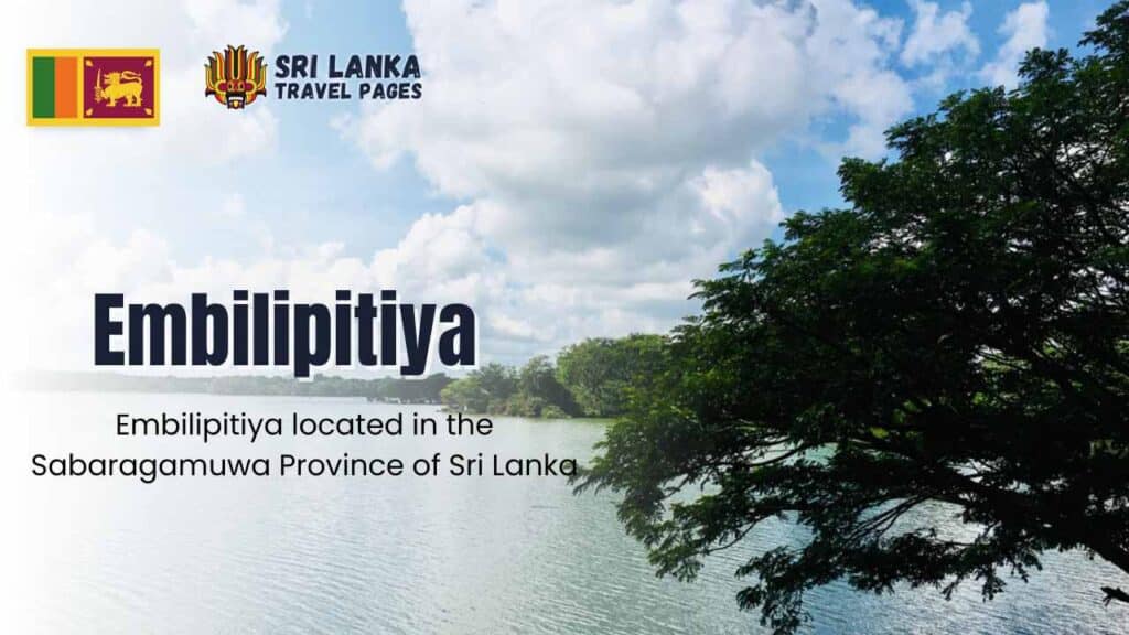 ඇඹිලිපිටිය